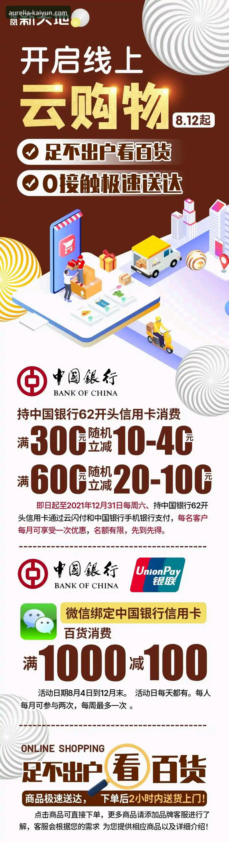 开云怎么样下载不了怎么办 开云体育下载失败解决指南:从问题诊断到创新方案的全流程攻略