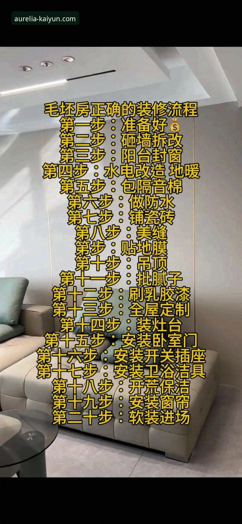 开云怎么样安装教程 开云体育最新版安装全流程详解:从下载到配置的专业指南